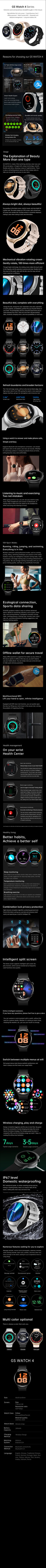 GS Watch 4  Smart bracelet