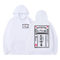 Hooded hoodie with letter print pattern top as a base for men and women